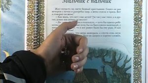 В гостях у сказки