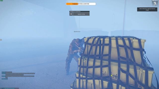 ARMA3:otstrel.ru #2 смотреть онлайн