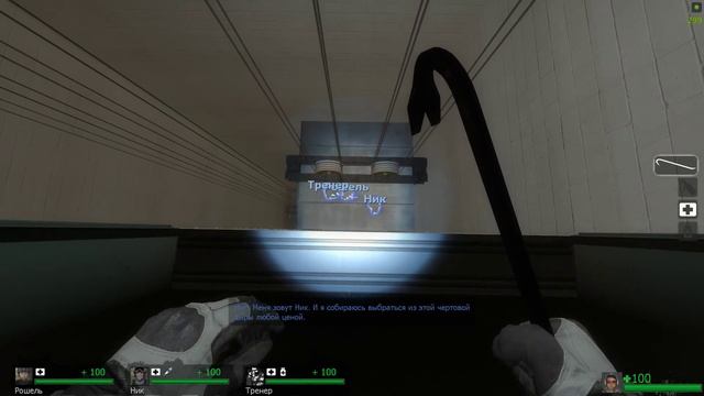 Баг с лифтом в Left 4 Dead 2 смотреть онлайн