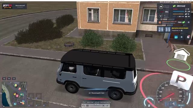 продолжение к багу смотреть онлайн