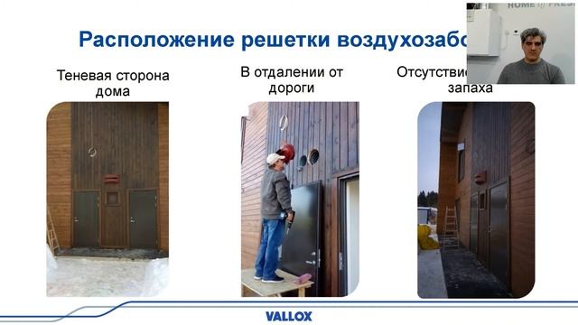 Сплит-система, кондиционер или вентиляция. Какие коммуникации выбрать для загородного дома? смотреть онлайн