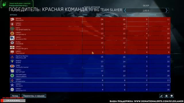 Halo Reach Мультиплеер. Стрим 4 | Halo Reach - Co-op Game смотреть онлайн