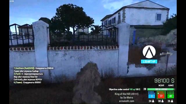arma 3 king of the hill смотреть онлайн