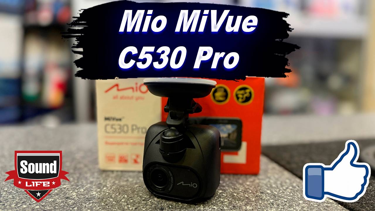 Mio MiVue™ C530 Pro смотреть онлайн