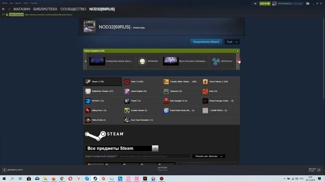The Steam Awards - 2019 смотреть онлайн