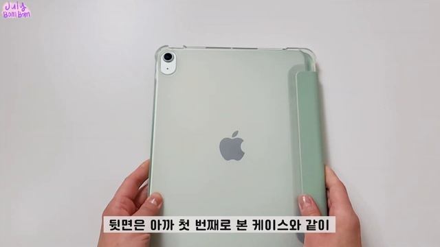 아이패드 에어 4세대 케이스 비교 그린에 딱 맞는 케이스 찾았다! 투명 케이스 추가 iPad Air 4 Green Cases Comparison . MoKo Neepanda смотреть онлайн