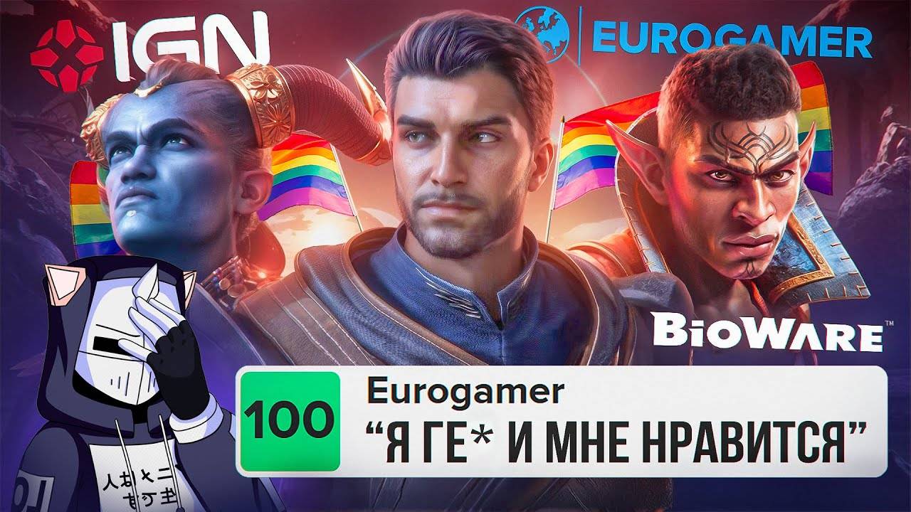 ПРОДАЖНЫЕ ОБЗОРЫ DRAGON AGE THE VEILGUARD смотреть онлайн