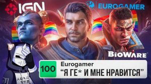 ПРОДАЖНЫЕ ОБЗОРЫ DRAGON AGE THE VEILGUARD