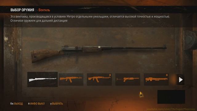 Metro: Last Light прохождение. # 1 смотреть онлайн