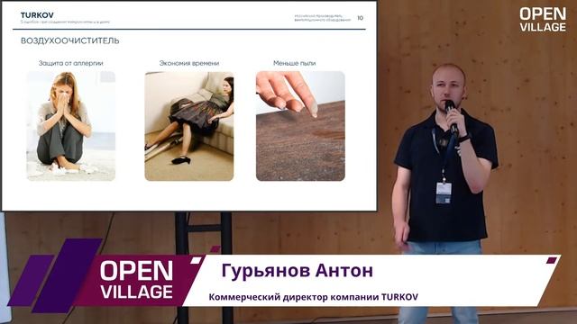 Как не выкинуть деньги на ветер. 5 ошибок при создании микроклимата в доме. смотреть онлайн