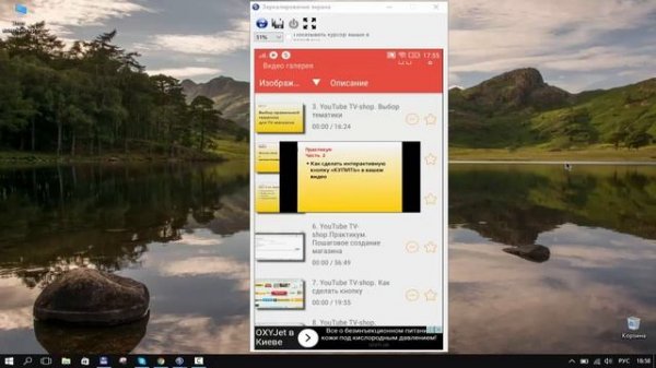 Лучшие программы для Android #2