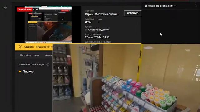 Стрим. Смотрю и оцениваю видео от любимых подписчиков! смотреть онлайн