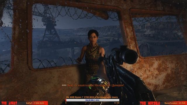 Metro Exodus(Метро: Исход) ➤ ПРОХОЖДЕНИЕ ЧАСТЬ 4 смотреть онлайн