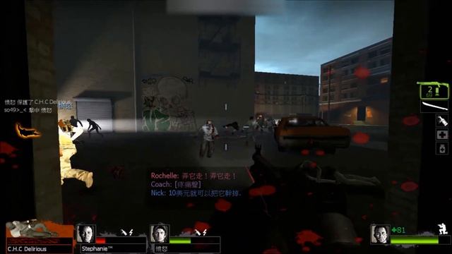 Left 4 dead 2 Amazing Extraordinariness Season 7 Part 4:Last Ride смотреть онлайн