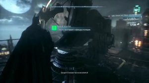 Бетман Аркхам Кнайд :Город страха !!!