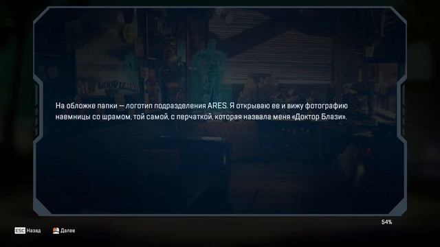 Apex Legends Сезон 13 Спасители. Комикс. Глава 8 - Ноль и нуль смотреть онлайн