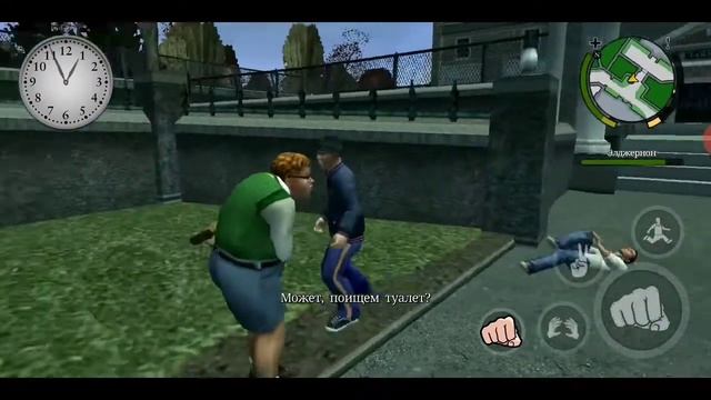 BULLY ( Сцена Один, Дубль 34) #3 смотреть онлайн
