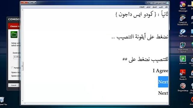 شرح متصفح كمودو النسخة القديمة والجديدة смотреть онлайн