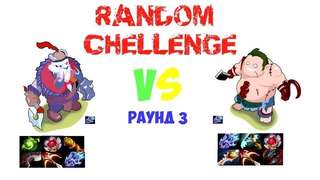 Random Challenge - #1 - Поехали! смотреть онлайн