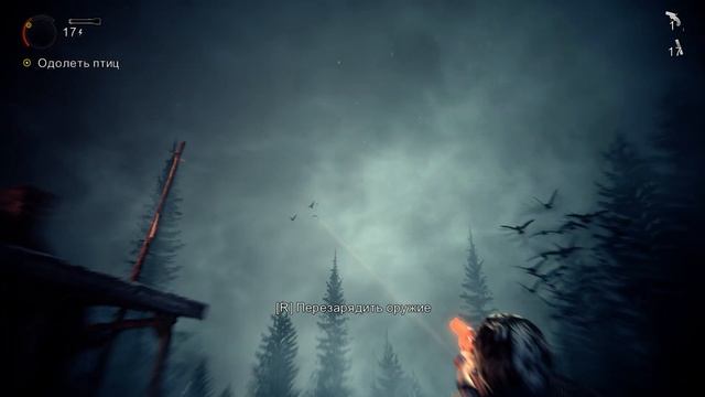 Alan Wake #5 смотреть онлайн
