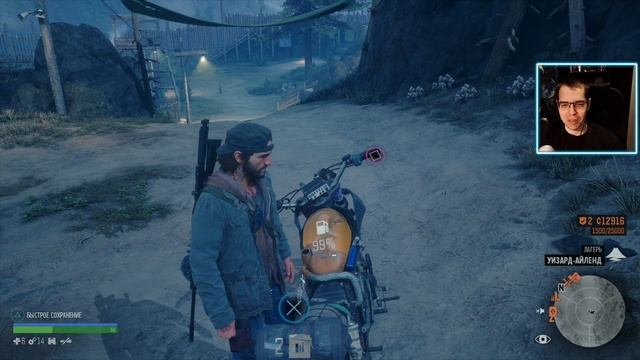 Days Gone | Стрим 14 (PS5) смотреть онлайн