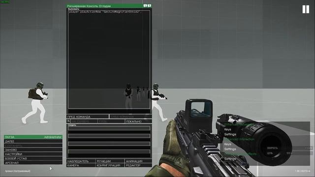 ArmA 3 2020 08 01 17 25 38 01 смотреть онлайн