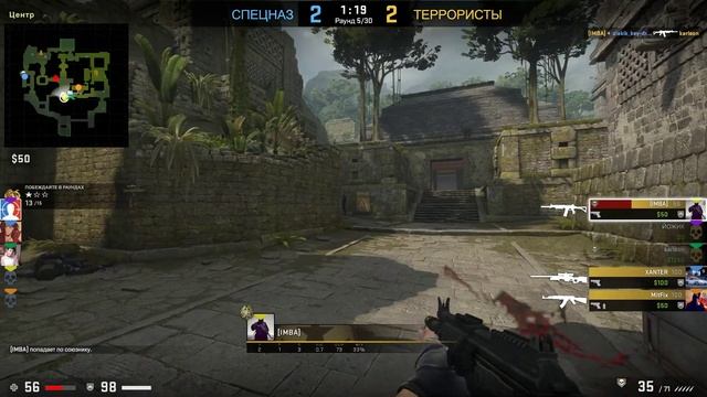 CS:GO Схватка на карте ancient смотреть онлайн