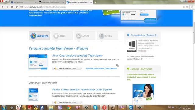 TeamViewer смотреть онлайн