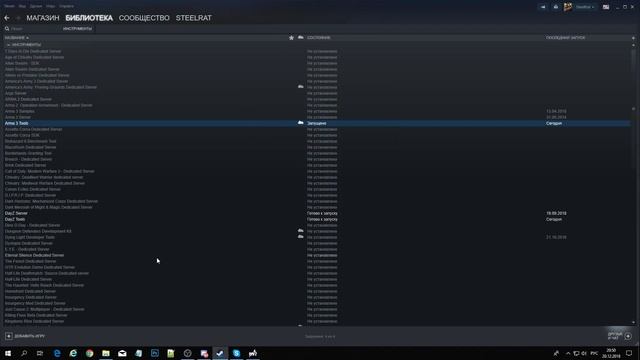DayZ Terrain builder 001 смотреть онлайн