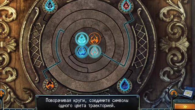 Загадки Нью-Йорка 1. Бонус смотреть онлайн