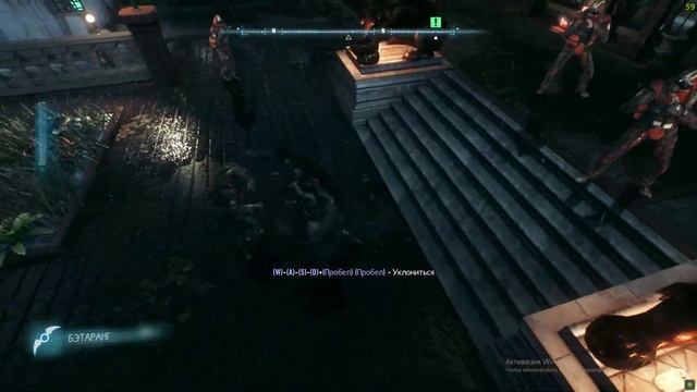 Batman Arkham Knight смотреть онлайн