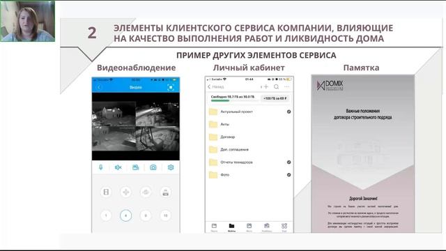 Как построить дом "Под ключ" и быть довольным результатами на всех этапах строительства? смотреть онлайн