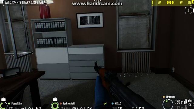 Копия видео "PAYDAY 2" смотреть онлайн