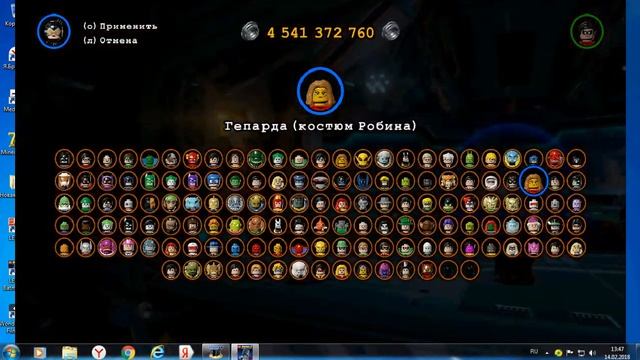 обозреваю персонажей LEGO batman 3 смотреть онлайн