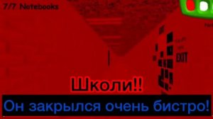 PIRACY, Секретная песня на русском