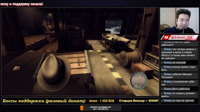 MAFIA 2 FINAL CUT | ПРОХОЖДЕНИЕ - 1 | #mafia #mafia2 #mafia2finalcut #stream