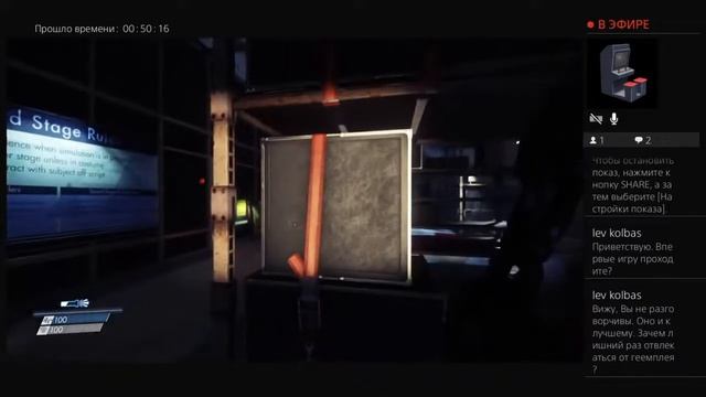 Prey начало смотреть онлайн