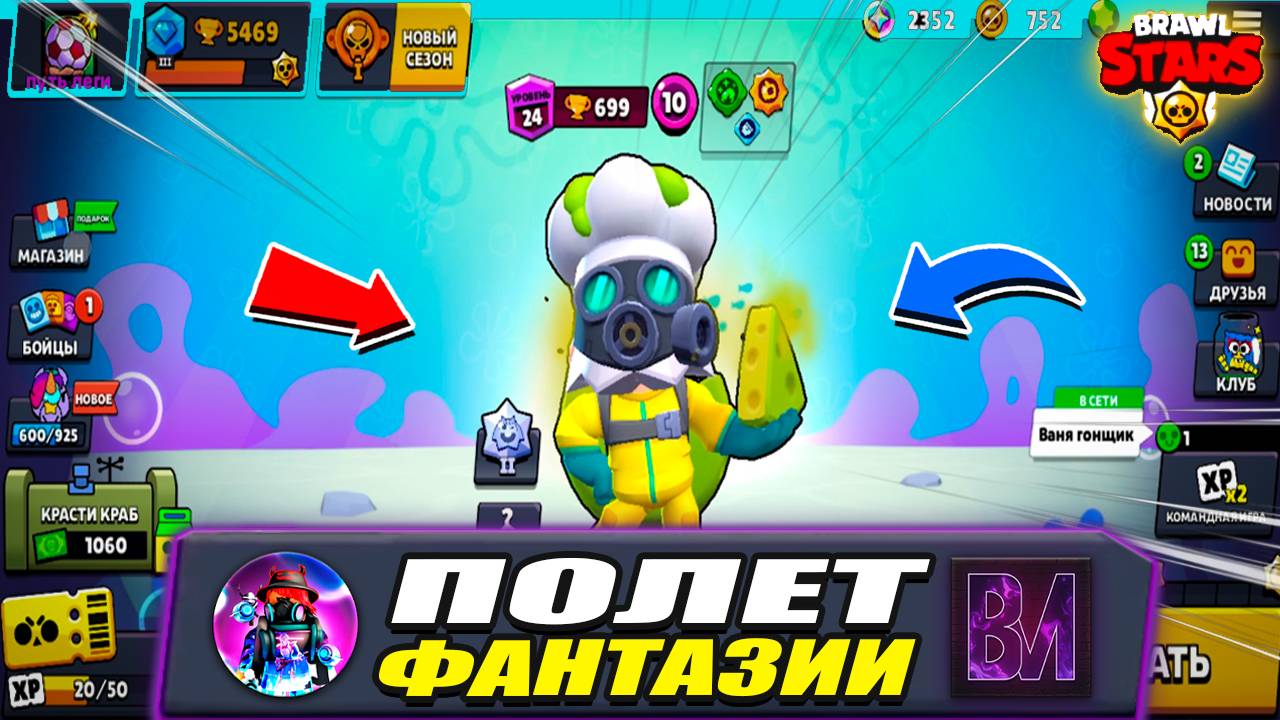РАССЛАБЛЕННЫЙ ГЕЙМИНГ в Brawl Stars смотреть онлайн