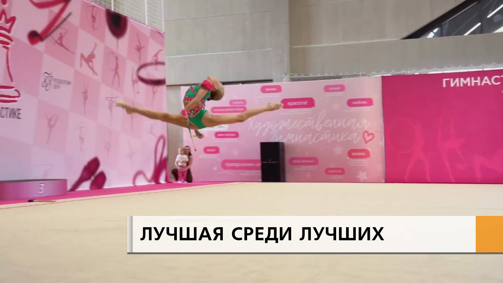 ЭФИР Набережные Челны