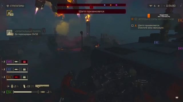 Helldivers 2 За ДЕМОКРАТИЮ! смотреть онлайн
