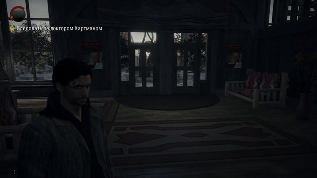 Alan Wake [#8] смотреть онлайн