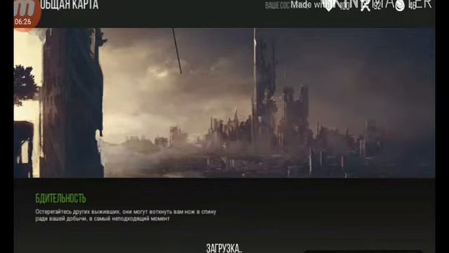 Зачистка локации в игры Prey Day смотреть онлайн