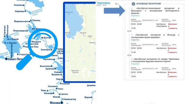 Рейтинг маршрутов речных круизов. Первое место: из Москвы в Санкт-Петербург | Андрей Переверзев смотреть онлайн