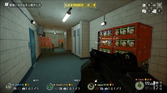 PAYDAY2 keibiin смотреть онлайн