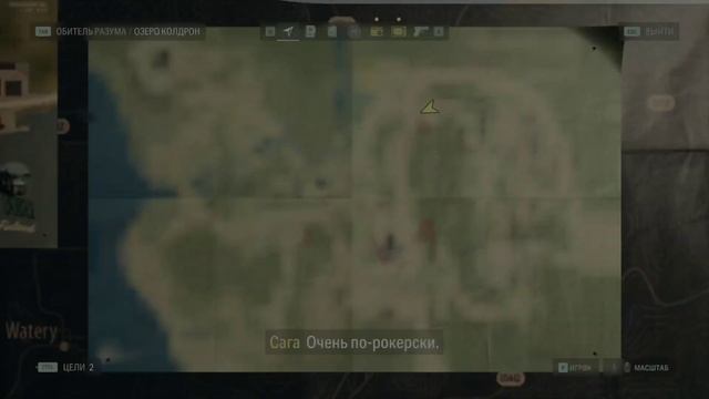 Alan Wake 2 #22. Ритуал призыва смотреть онлайн