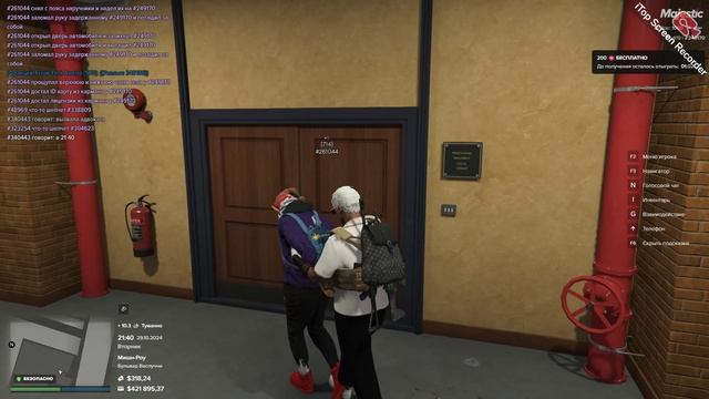 Госс нарушители...