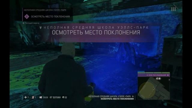 Mafia III Definitive Edition прохождение 45 (Отправиться в школу)(Неполная средняя школа Уэллс-парк смотреть онлайн