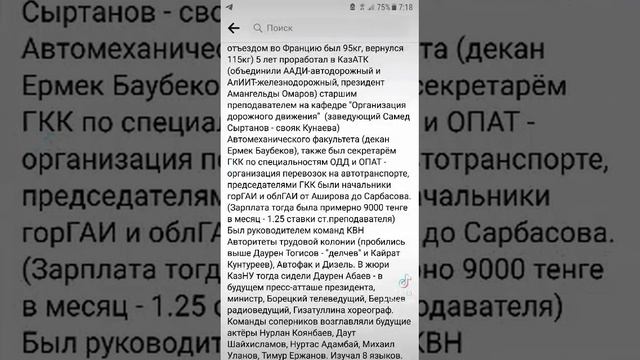 #polyglot #полиглот #zhakhin #bolat #жахин #болат #перевод #аударма #translate #тіл #язык смотреть онлайн