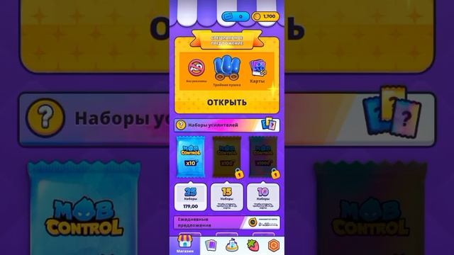 Прохождение игры "Mob control". смотреть онлайн
