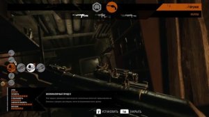 Прохождение: Metro Exodus/ Метро Исход/ Ямантау «Ковчег»